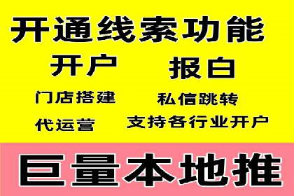 百度推广实战教程：多角度案例分析